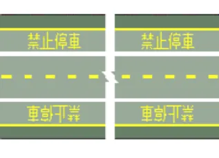 題目圖片
