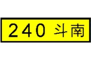 題目圖片