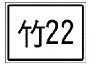 題目圖片