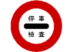 題目圖片