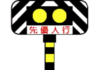 題目圖片