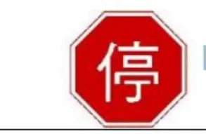 題目圖片