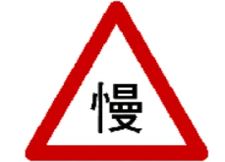 題目圖片