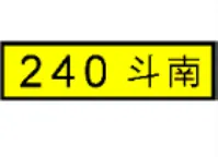 題目圖片