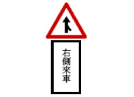 題目圖片