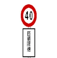 題目圖片