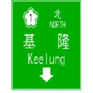 題目圖片