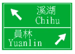 題目圖片