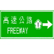 題目圖片