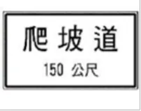 題目圖片