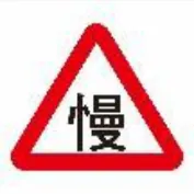 題目圖片