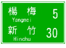 題目圖片