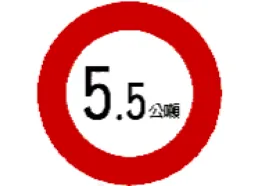 題目圖片