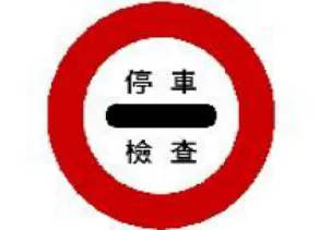 題目圖片