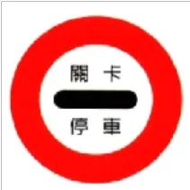 題目圖片