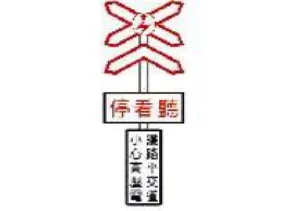 題目圖片