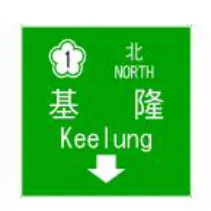 題目圖片