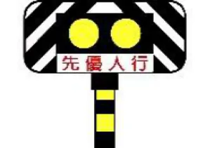 題目圖片
