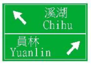 題目圖片