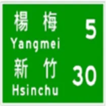 題目圖片