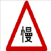 題目圖片
