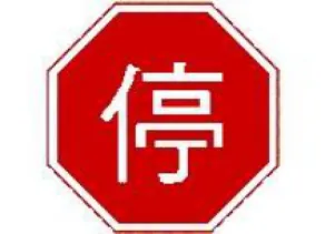 題目圖片