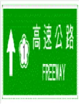 題目圖片