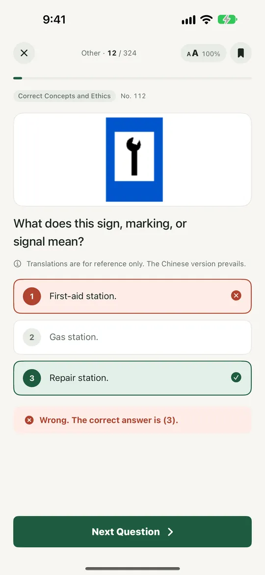 Practice: instant feedback on every question