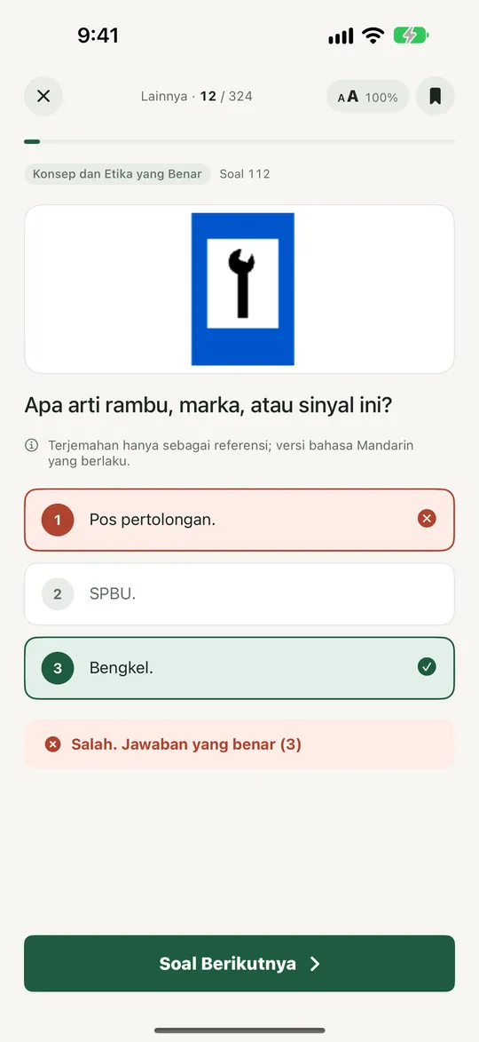 Latihan: Langsung Tahu Benar atau Salah di Setiap Soal