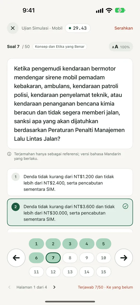 Ujian Simulasi: 50 Soal dengan Batas Waktu, Lulus 85 Poin